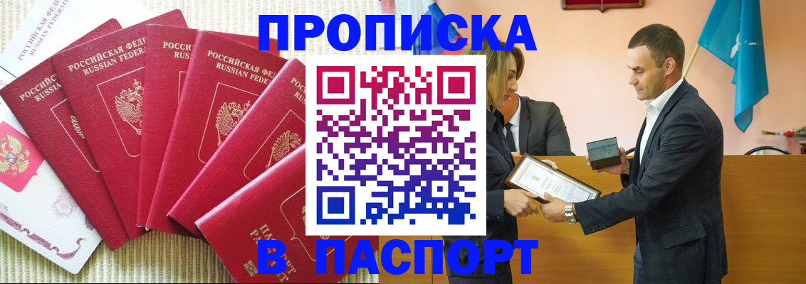 регистрация для школы в Новодвинске